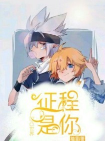 日韩在线永久域名自动转跳免费
